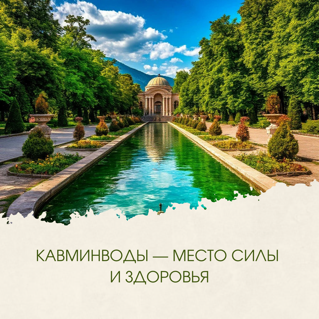 Индивидуальные туры на Кавказ
