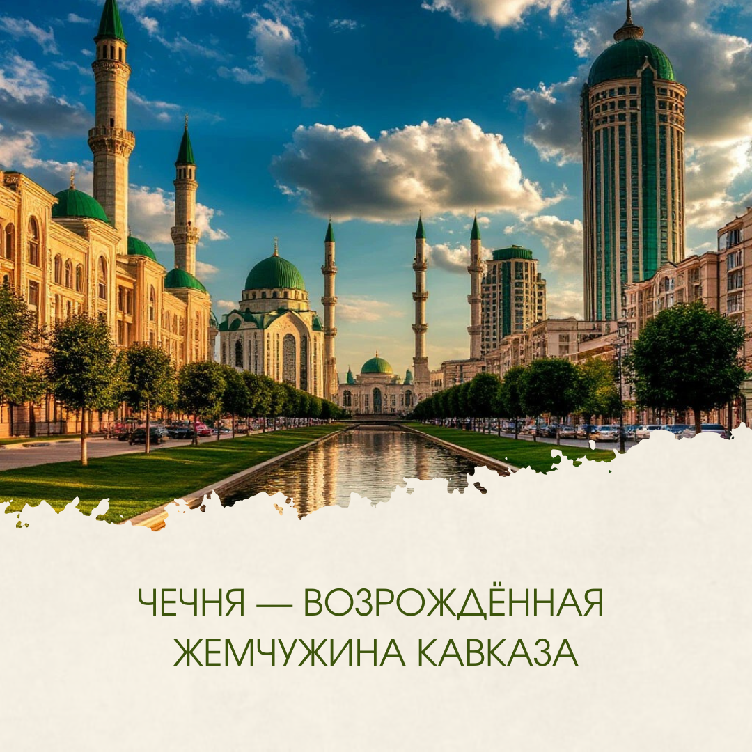 Индивидуальные туры на Кавказ